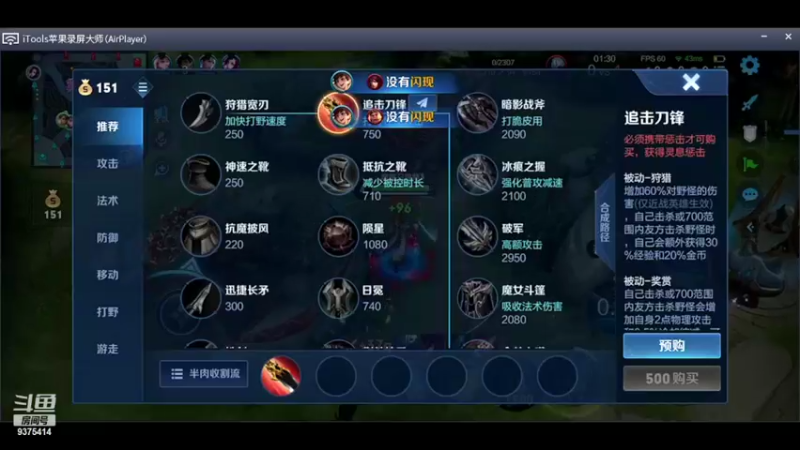 【2022-02-11 19点场】昧昧不是妹妹：昧羊羊永不服输