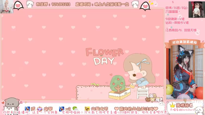 【2022-02-11 21点场】六喵喵喵丶：【60帧喵】10号晚上休息回无锡了~