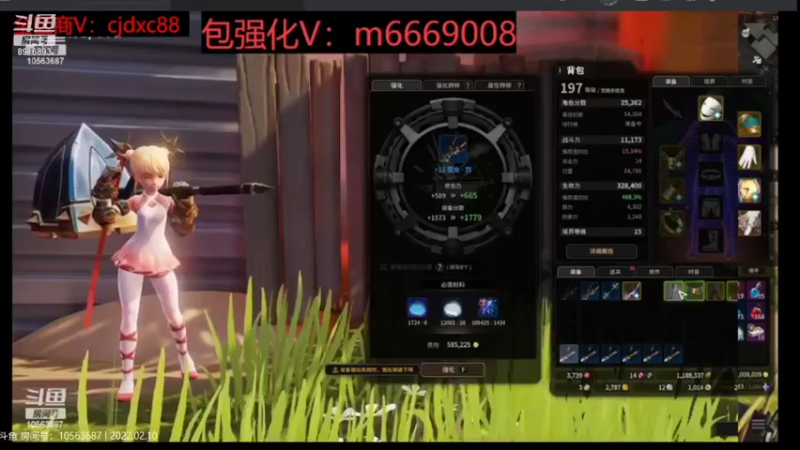 界末62219 20220211  11点场 新人四小时