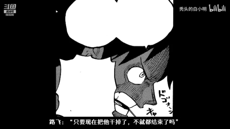 【2022-02-09 01点场】屏边队长：很萌的老弱病残