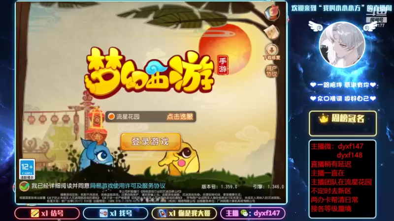 【2022-02-11 09点场】我叫小小小方：专业精锐！！！