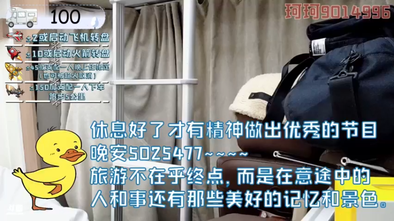 【2022-02-11 02点场】逐梦兄弟：《穷途末路》day2.自贡-康定