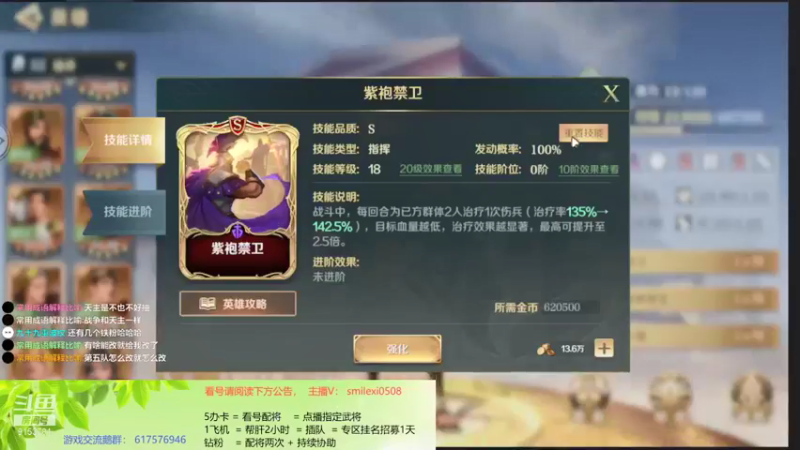 【2022-02-09 18点场】盒神丶陈二狗：出关血战，在线看号配将