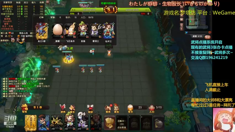 【2022-02-11 01点场】皮小乌：乌：出现吧~皮卡乌！