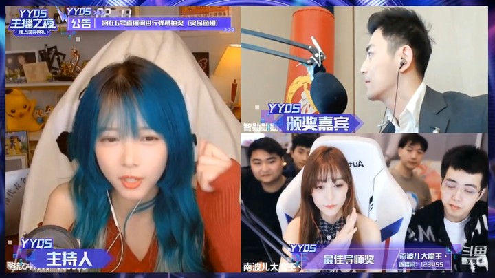 YYDS主播之夜，志勋给南波儿颁奖，南波儿说实至名归