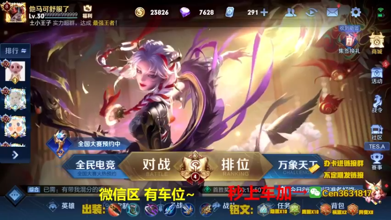 【2022-02-11 08点场】Cen如今：国服达摩，骚操作，实力带粉!!!