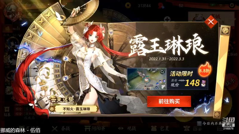 【2022-02-05 21点场】项一天：项一天：虎年快乐