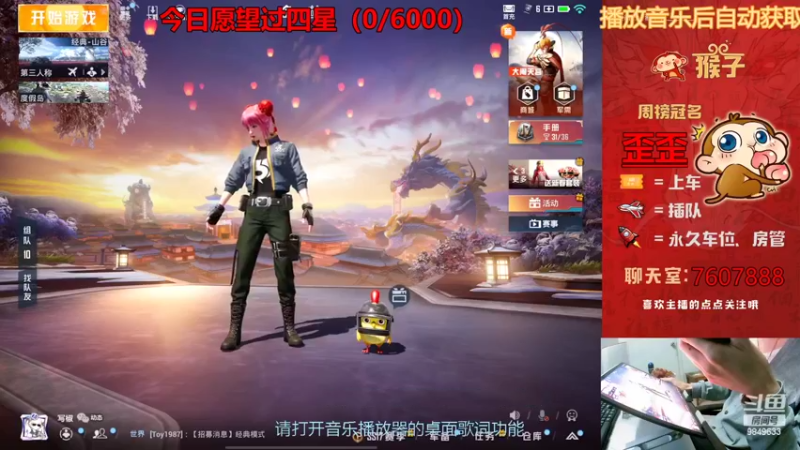 【2022-02-10 15点场】是猴子不是Monkey：今天是一只耳主播