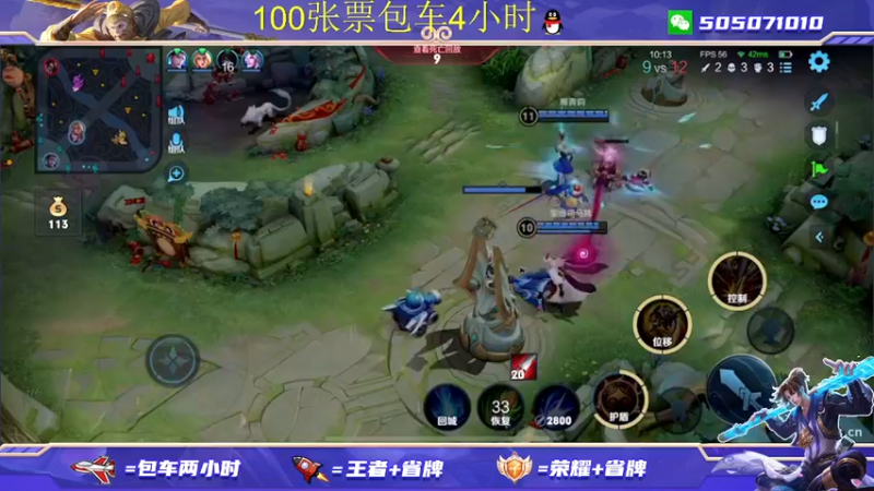 【2022-02-10 20点场】FML丶十六：飞机4小时 国一身法猴 带粉包赢 有车位