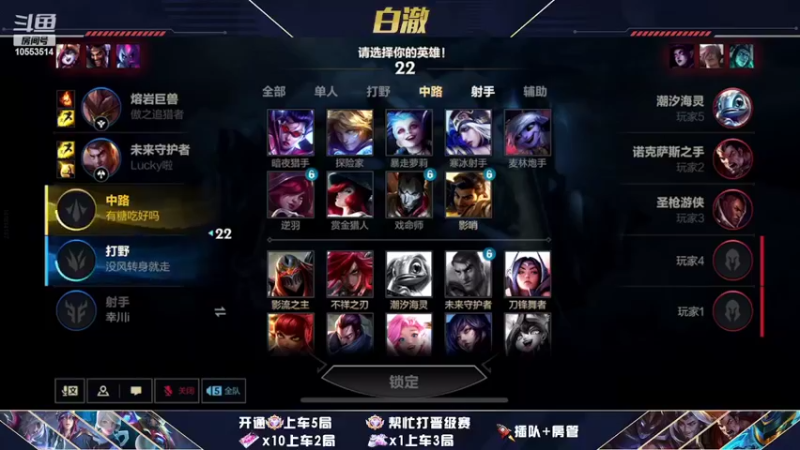 【2022-02-09 19点场】白澈t：中单万花筒 ad中单乱杀