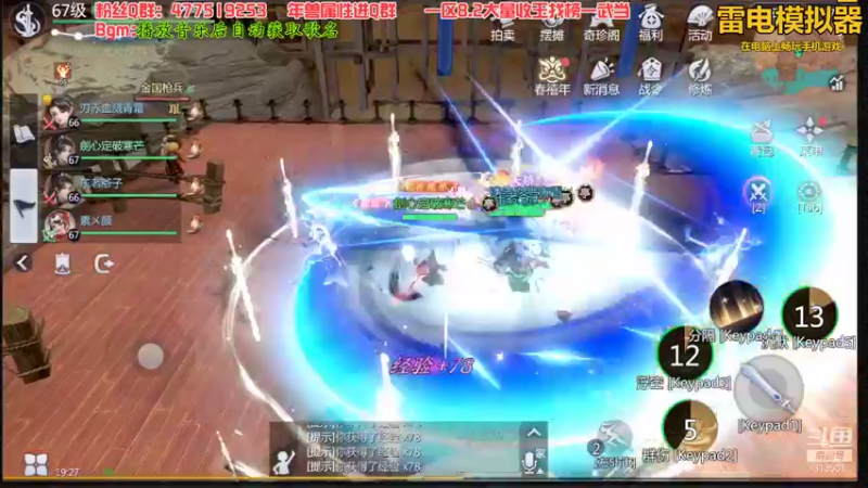 【2022-02-04 19点场】313501丶Boss：Boss：劍心定破寒芒，刃赤血溅清霜，