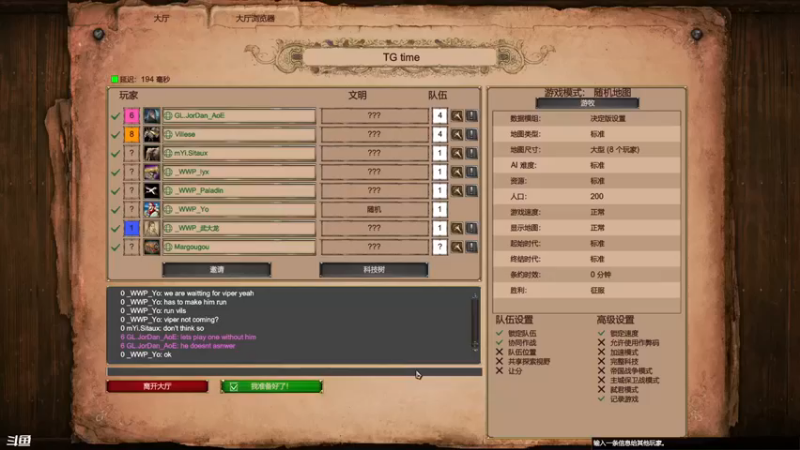 【帝国时代猜火车Yo】：我就不信拦不住你这两个农民了