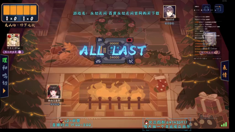 【2022-02-11 05点场】升龙老黄丶：升龙丶的直播间