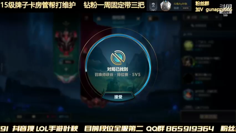 【2022-02-10 18点场】Ay叶秋：国一瞎子 无敌打野节奏