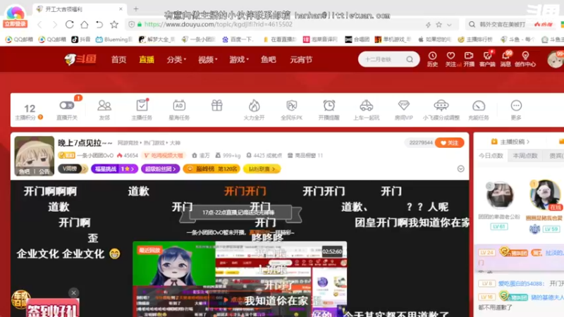 【2022-02-11 19点场】一条小团团OvO：晚上7点见拉~~