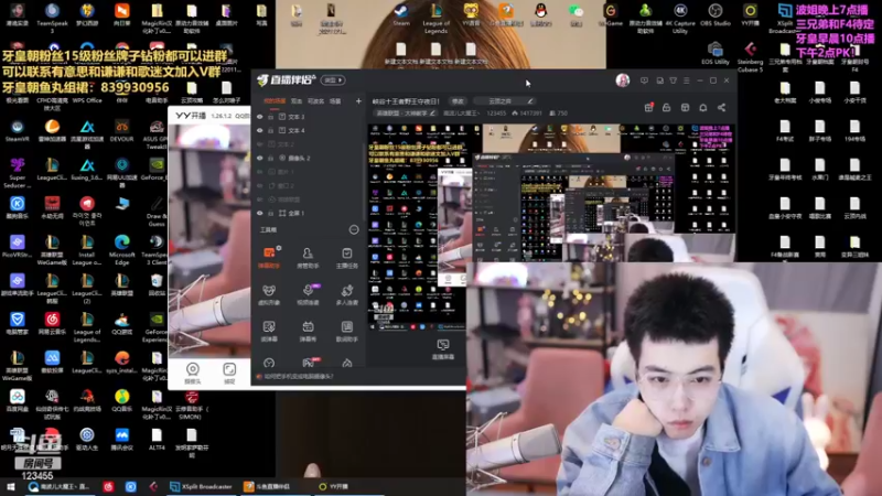 【2022-02-11 10点场】南波儿大魔王丶：牙少：云顶今天就玩永恩