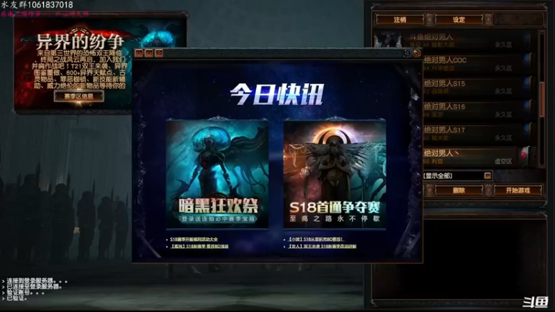 【2022-02-11 10点场】绝对男人：绝对男人：流放开荒然后在方舟