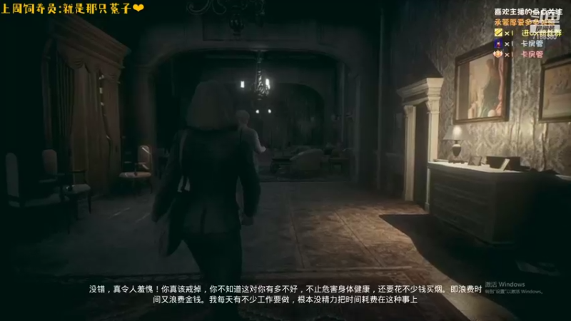【2022-02-03 19点场】黑叔叔H：【黑叔叔】恐怖惊悚冒险剧情游戏