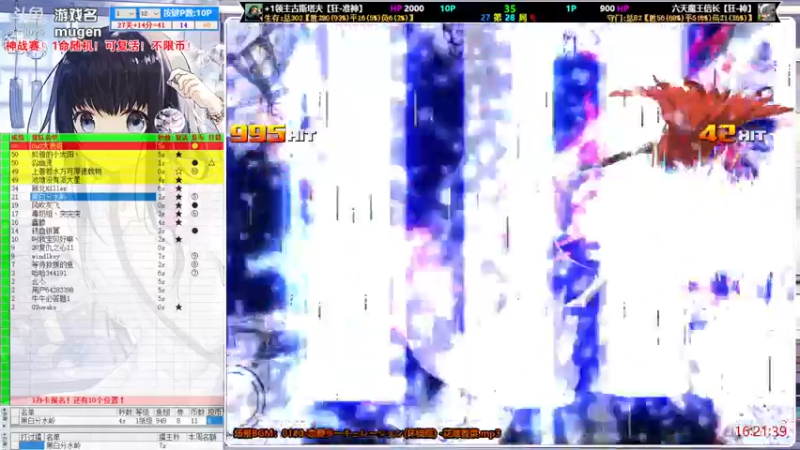 【2022-02-11 16点场】windkey：千人mugen大乱斗！今日特别赛！神战！