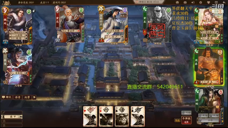 【2022-02-10 22点场】光栅圣泽：身份竞技上分指南