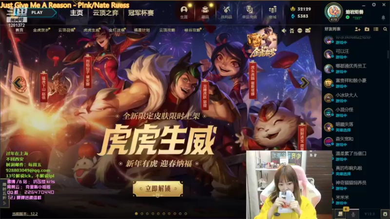 【2022-02-10 22点场】解说kris：Kris：偷偷开播惊艳所有人