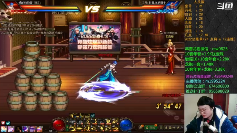 【2022-02-11 01点场】红眼小奎：顶级44+点将！红眼剑影上号PK+++