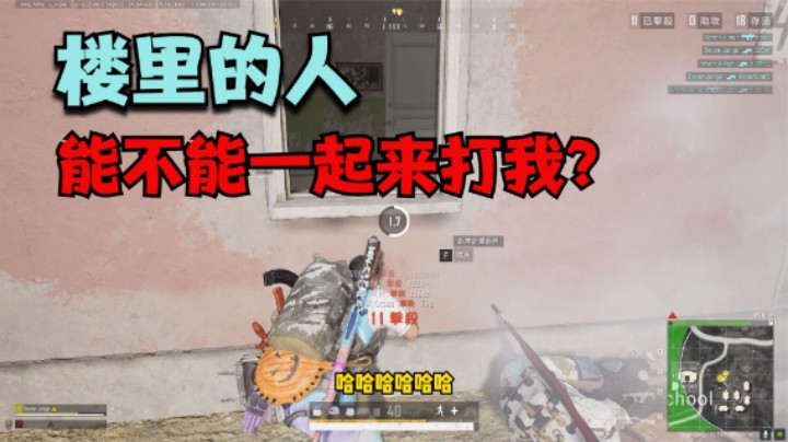 宿舍楼疯狂灭队，引起公愤被集体举报，这叫自作自受？