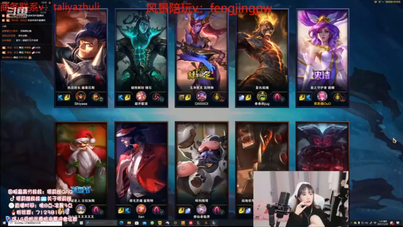 【塔莉娅QAQ】12-10风女，我是不是可以出羊刀