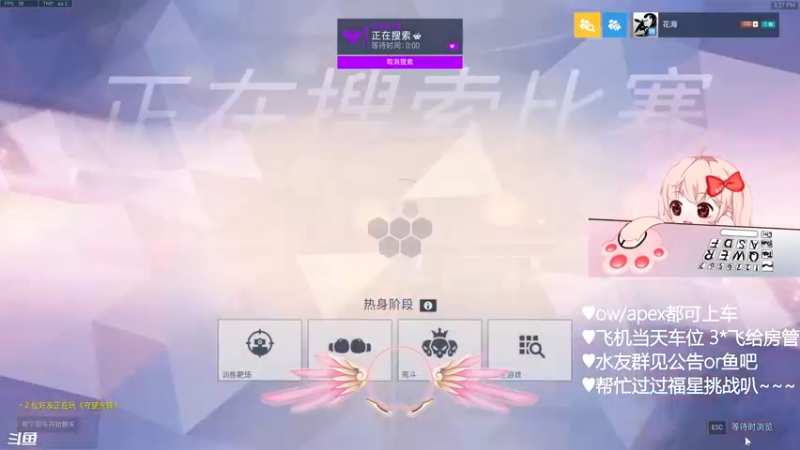【2022-02-11 15点场】一之濑awa：闪光练习者day2