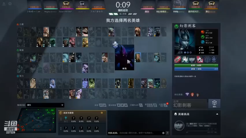 【老鸡奇遇记】：6-2-10圣堂刺客，轻松获胜，就这？