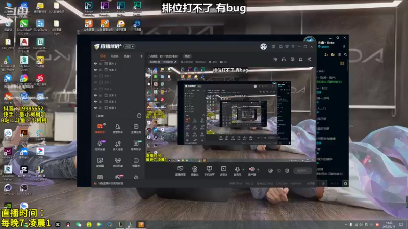 【2022-02-11 14点场】是小柯柯吖：小柯柯：初十给您拜年！
