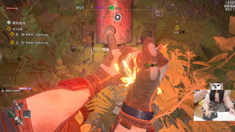 【消逝的光芒2】丶干物喵的精彩时刻 20220211 22点场