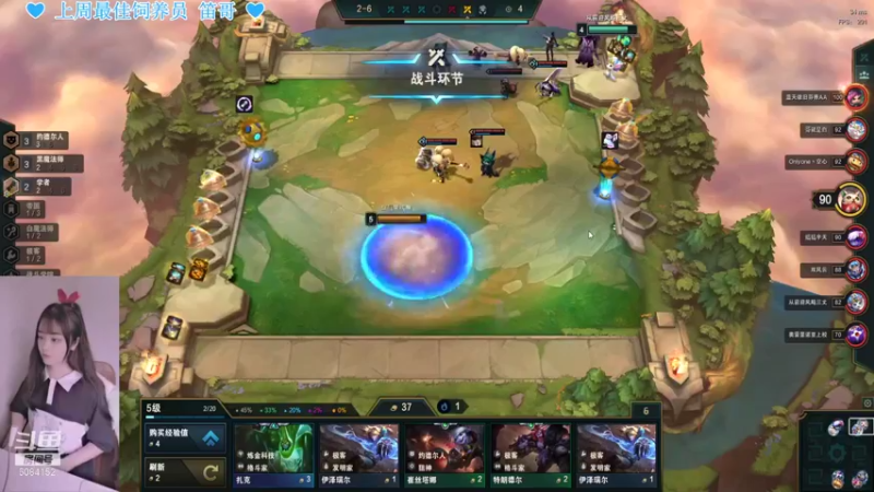 【2022-02-10 19点场】最初的可可：做人嘛 开心最重要啦