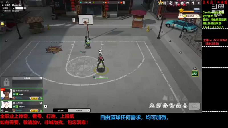 【2022-02-10 15点场】楚楚YJ：祝兄弟们虎年大吉！
