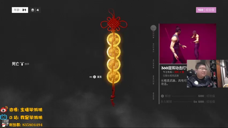 【2022-02-11 01点场】毕游侠：师傅，教我打拳