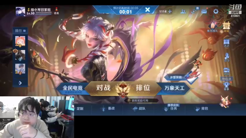 【2022-02-09 22点场】eStarPro子阳：巅峰排位的一天