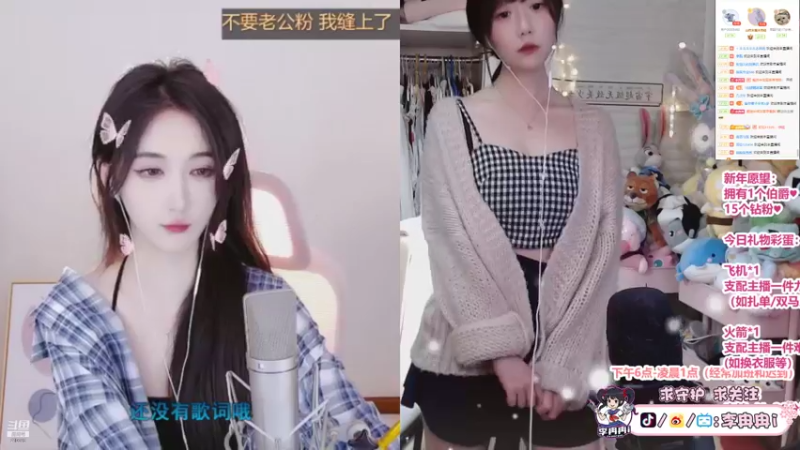 【2022-02-10 22点场】李冉冉i：冉冉♥聊天唱歌跳舞游戏二次元全能主播♥