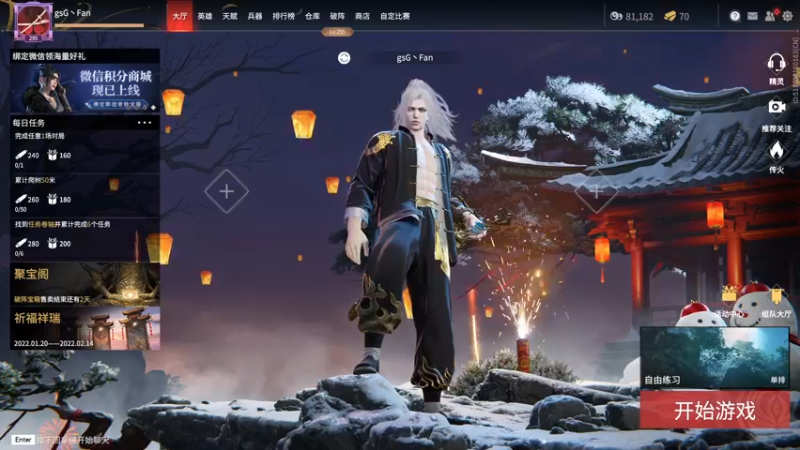 【2022-02-11 23点场】NRK反方向的神：【返工】(◔‸◔）