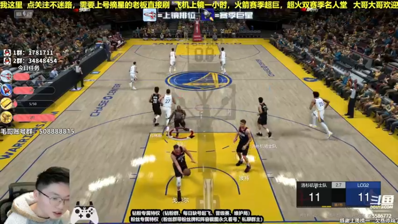 【2022-02-10 17点场】电竞BB凯丶：11号凌晨4点前还有交易嘛？飞机上镜