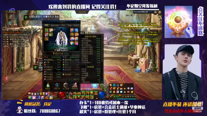 【2022-02-12 10点场】吃饺子的混沌zZi：日常团本，深渊，升级~