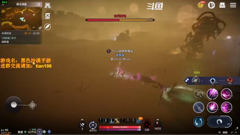 【2022-02-11 20点场】賤丶大骚賤：0氪3个月3.3W战斗力