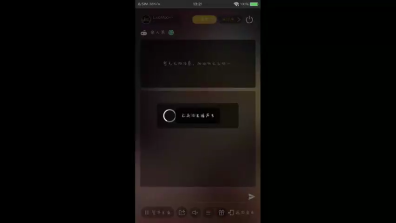 【2022-02-10 13点场】LisaMadaye：LisaMadaye的直播间