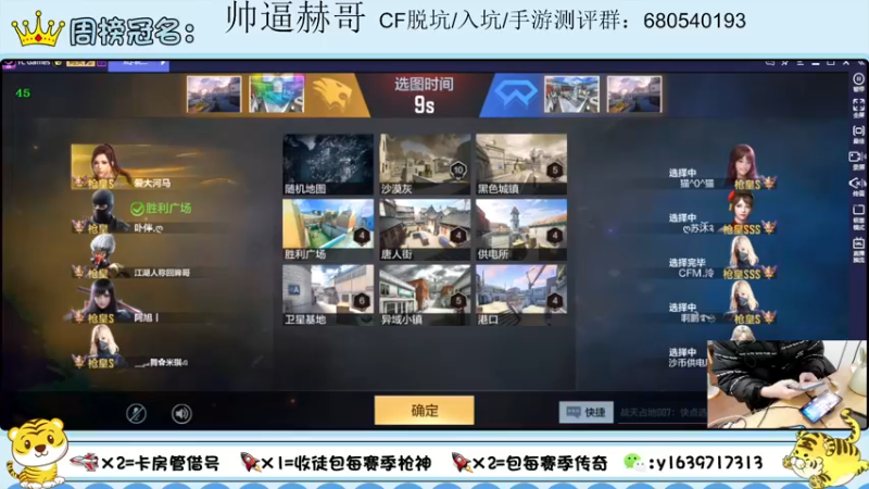 【2022-02-11 22点场】亮哥il：收徒培养 带粉排位111