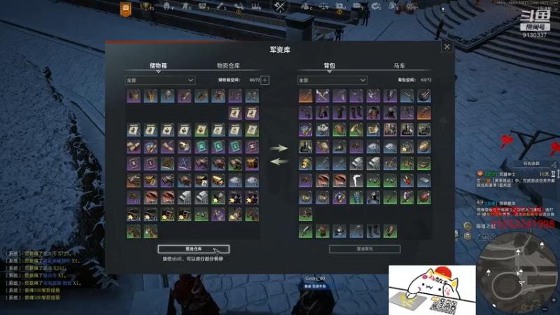 【2022-02-12 10点场】那路托丶：玩啥啥不会，瞅啥啥迷糊。