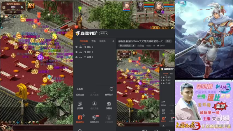 【2022-02-12 09点场】陆羽情：感谢鱼酱送的666今天又是充满希望的一天
