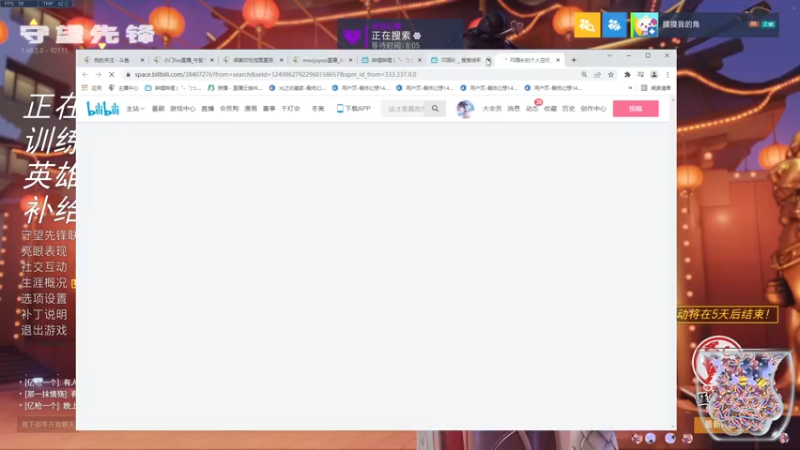 【2022-02-11 23点场】moojoyoo：mojo: ε=(´ο｀*)))唉