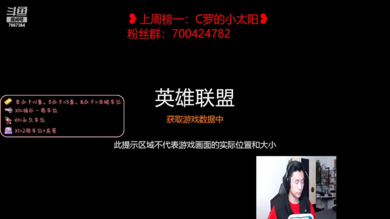 【2022-02-12 19点场】白菜ad：网一ad薇恩女枪肌肉猛男