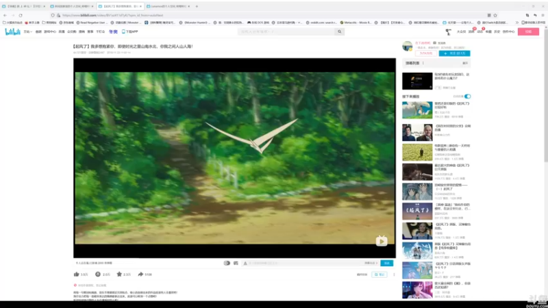 【2022-02-12 00点场】猫叔灬灬：【猫叔】老头环的新情报~~