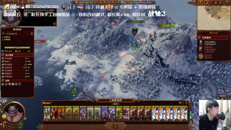 【2022-02-12 17点场】机长YG：【机长】8点30直播恐怖！别错过！