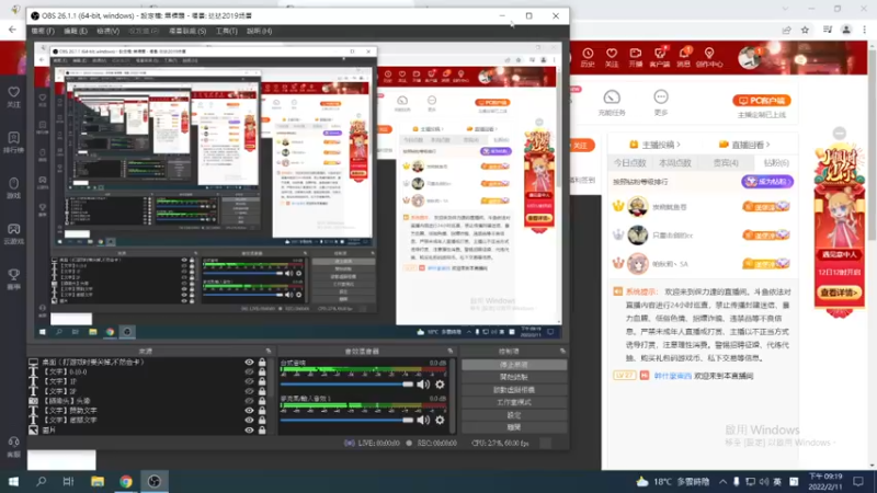 【2022-02-11 21点场】保力達：晚上好:回來了,大家新年快樂...